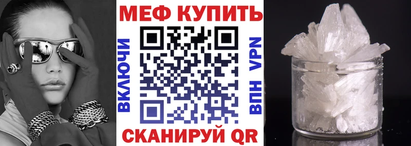 Где купить наркоту Сызрань МАРИХУАНА АМФЕТАМИН Меф COCAIN