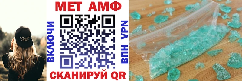 Амфетамин 97%  Сызрань 