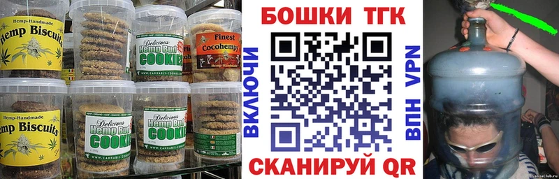 хочу наркоту Сызрань Еда ТГК марихуана