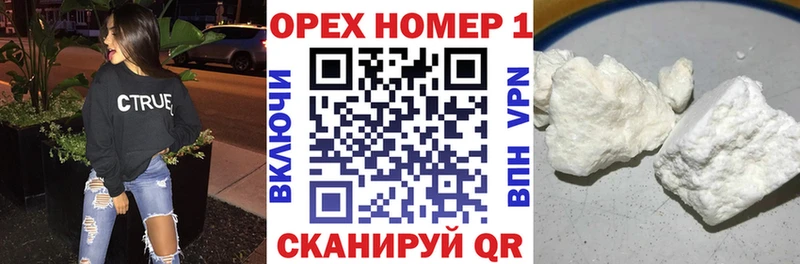 дарк нет какой сайт  Сызрань  Кокаин 98%  купить закладку 