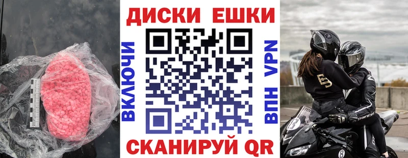 ЭКСТАЗИ TESLA  мориарти официальный сайт  Сызрань  закладки 