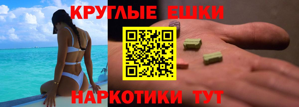 Ecstasy 300 mg  Вход с VPN  ЭКСТАЗИ 280мг  Сызрань 