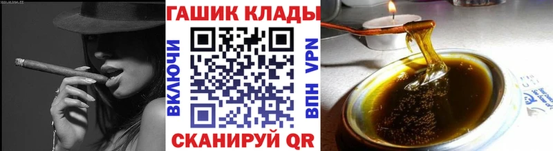 ГАШИШ гарик  Сызрань 
