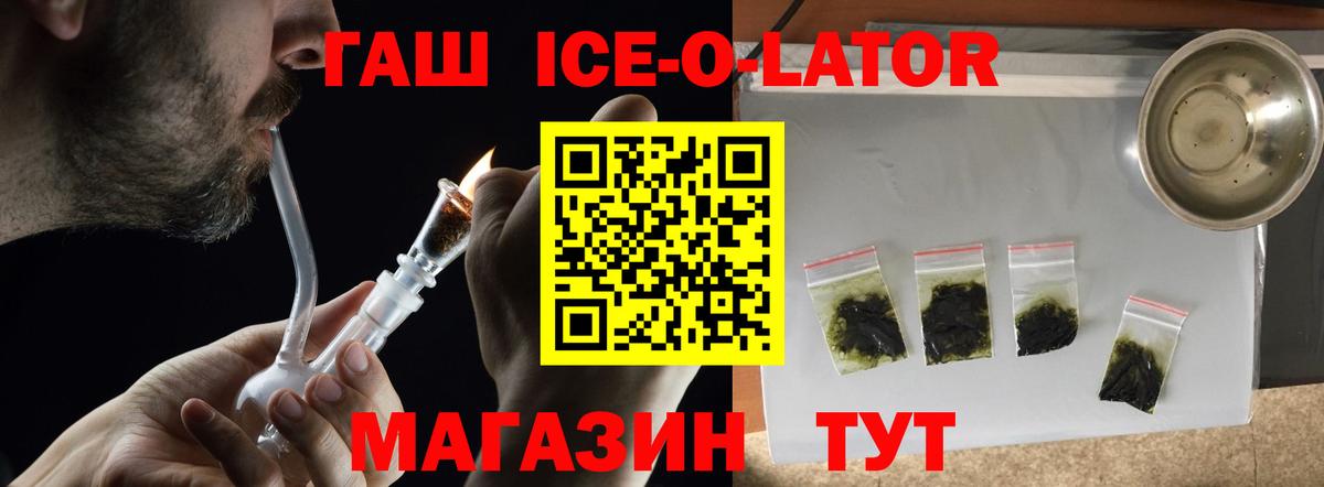ГАШ AMNESIA HAZE  Вход с VPN  Гашиш  ГАШИШ Premium  Сызрань 
