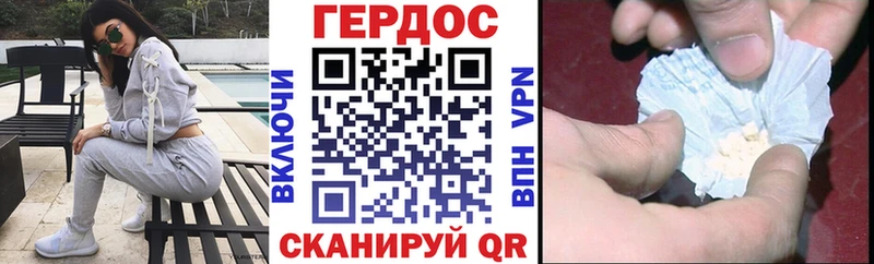 ГЕРОИН афганец Сызрань