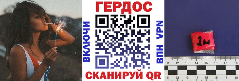 ГЕРОИН белый Сызрань