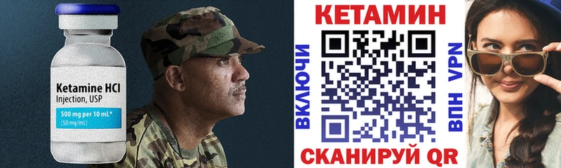 КЕТАМИН ketamine  как найти наркотики  Сызрань 