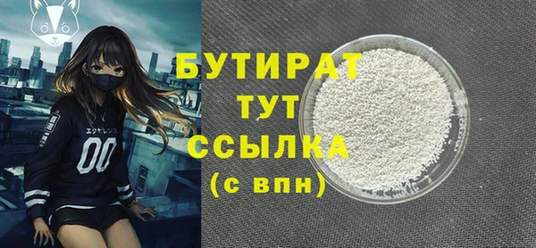 ешки Абинск