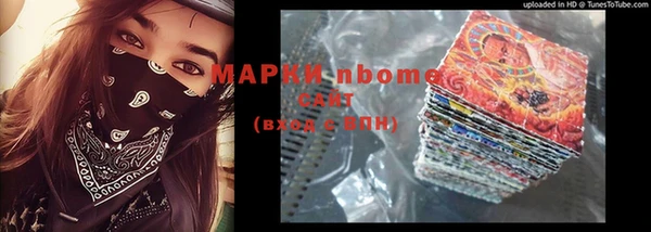 винт Абдулино