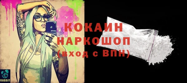бутират Надым