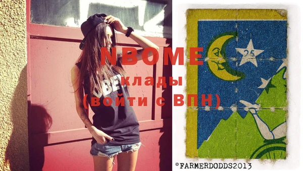 винт Абдулино
