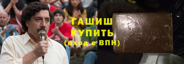 прущие грибы Абаза