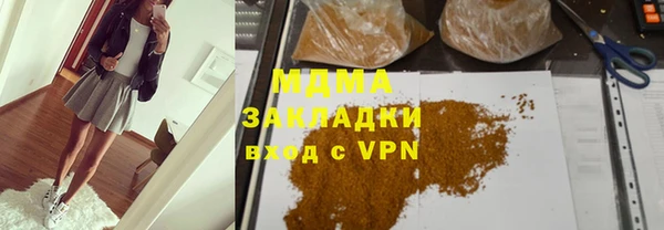 кристаллы Наволоки