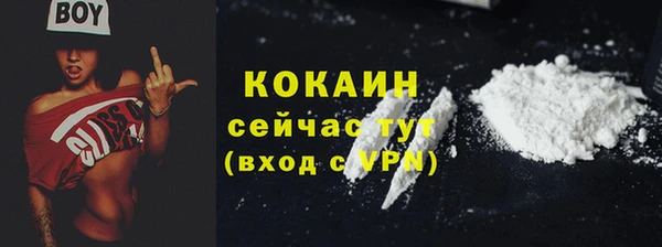ешки Абинск