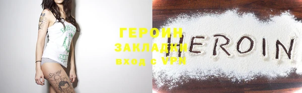 PSILOCYBIN Навашино