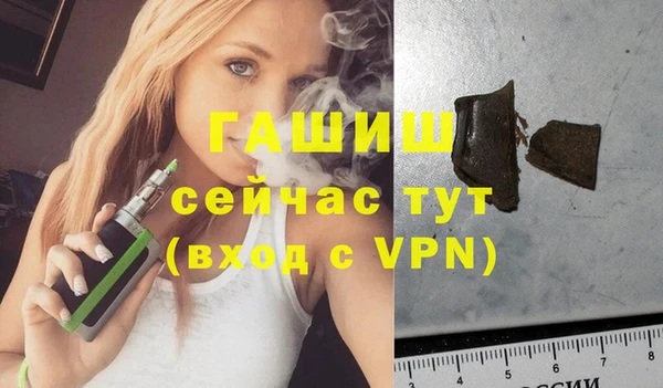 кристаллы Наволоки