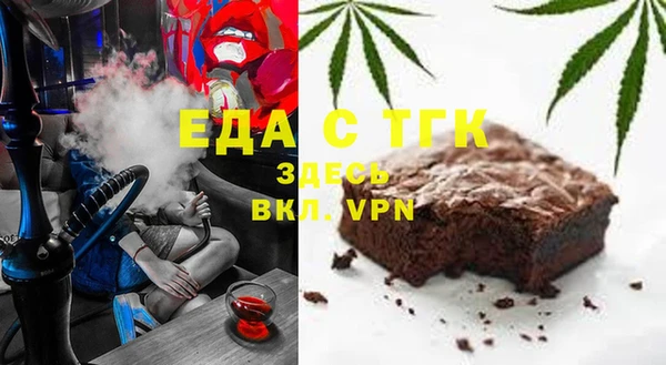ешки Абинск