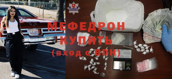 ешки Абинск