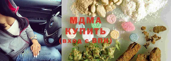ешки Абинск
