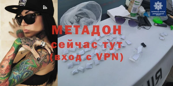 кристаллы Наволоки