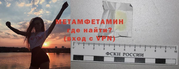 бутират Надым