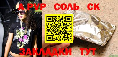 гашик Новодвинск