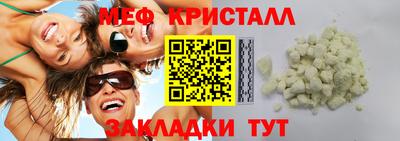 MDMA Premium VHQ Обнинск