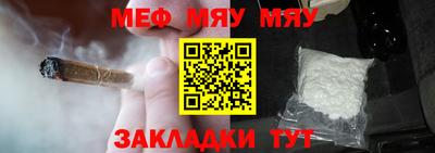 прущая мука Новокубанск