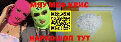 прущая мука Новокубанск