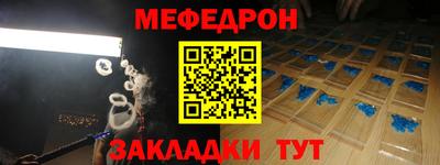 гашик Новодвинск