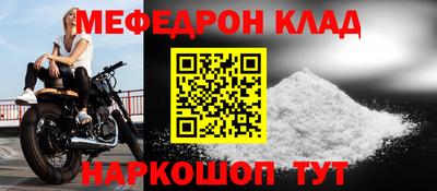гашик Новодвинск
