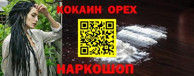 марки lsd Новозыбков