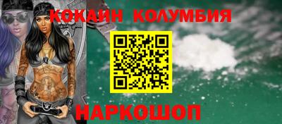 прущая мука Новокубанск