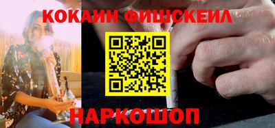 прущая мука Новокубанск