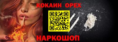 марки lsd Новозыбков