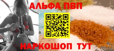 марки lsd Новозыбков