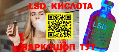 стаф Обь