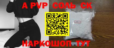 марки lsd Новозыбков
