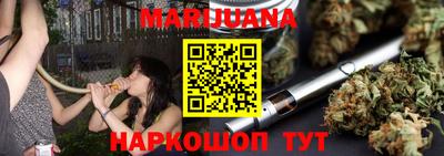 прущая мука Новокубанск
