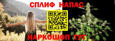 прущая мука Новокубанск