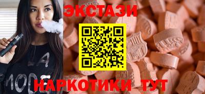 MDMA Premium VHQ Обнинск