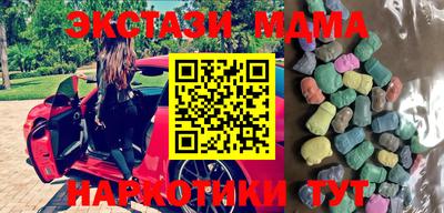 MDMA Premium VHQ Обнинск