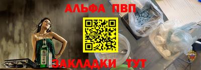 гашик Новодвинск