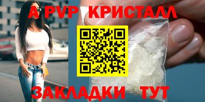 марки lsd Новозыбков