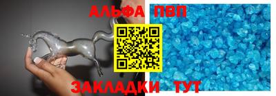 гашик Новодвинск