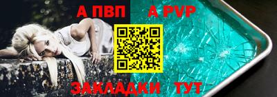 стаф Обь