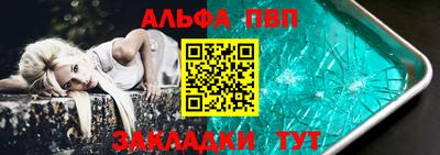 гашик Новодвинск