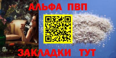 гашик Новодвинск