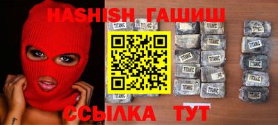 прущая мука Новокубанск