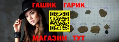 марки lsd Новозыбков